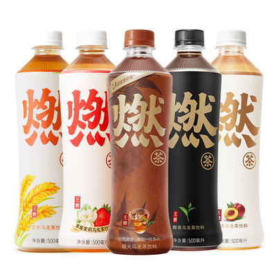 元?dú)馍秩疾?清爽烏龍，健康飲茶新風(fēng)尚